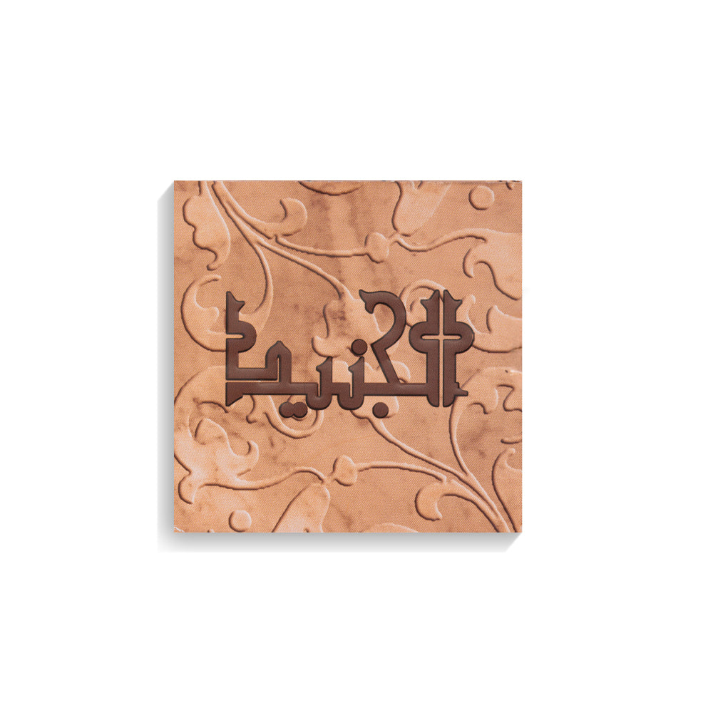 Al Junaid - For him & her - Arabic Natural Oil - 3 ML