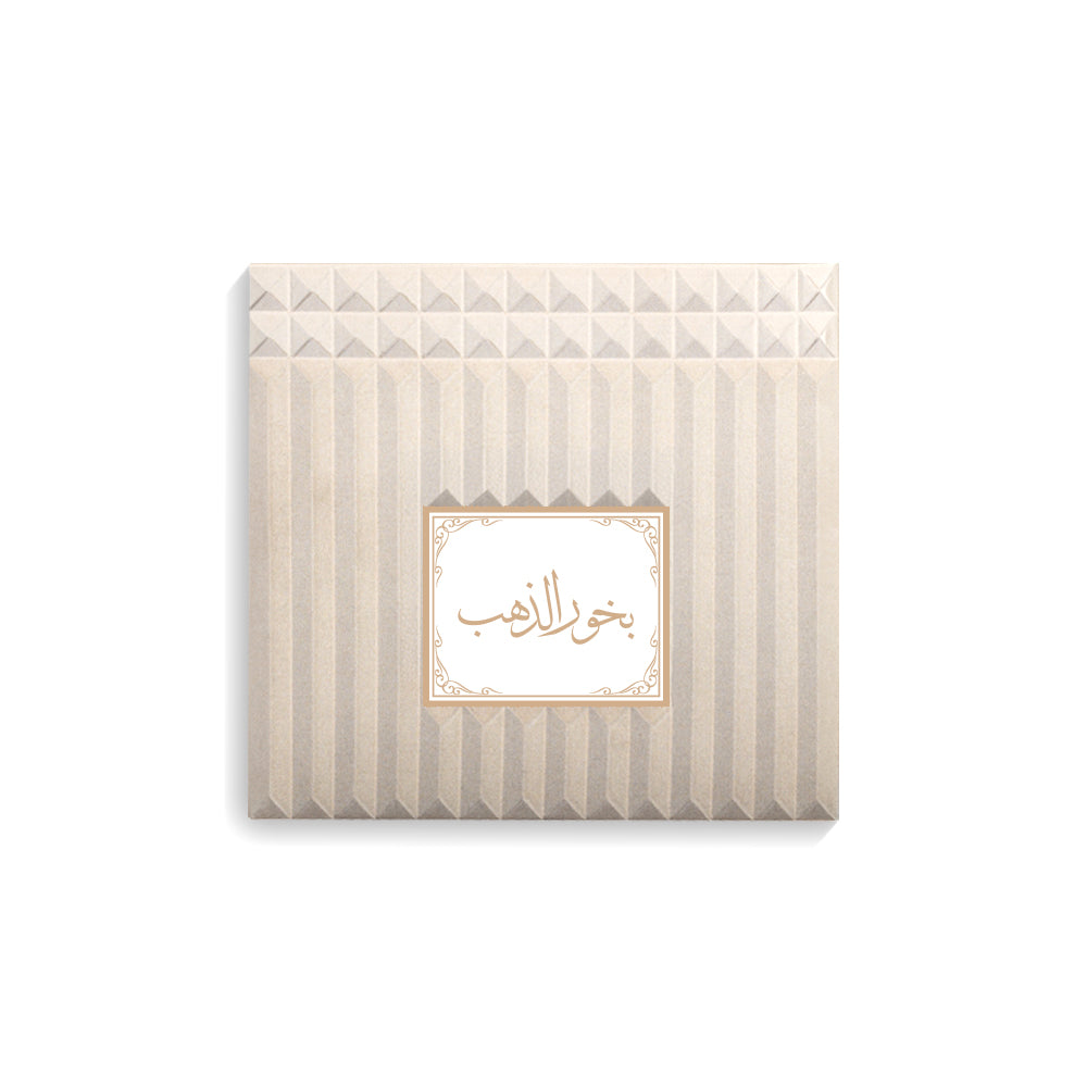 بخور الذهب - بخور عربي - 60 جرام