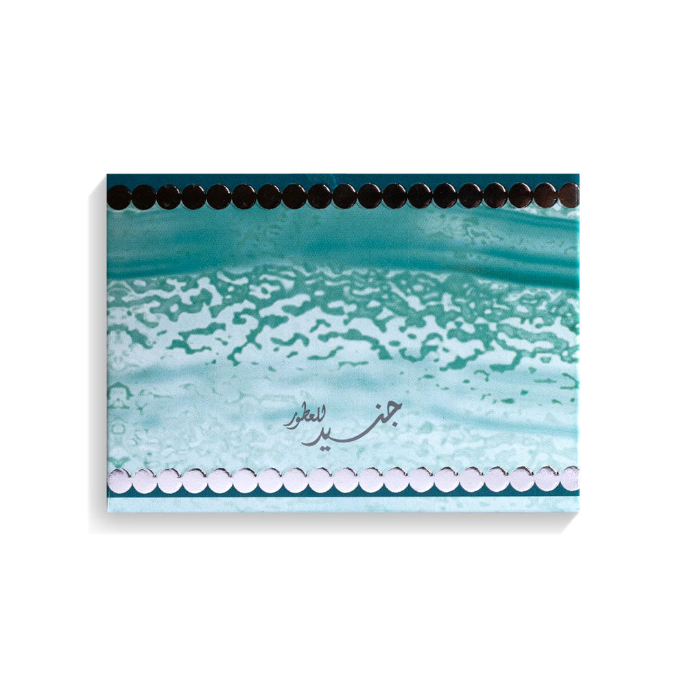 Lamsat Atfal - For her - Floral Perfumes - 35 Grams