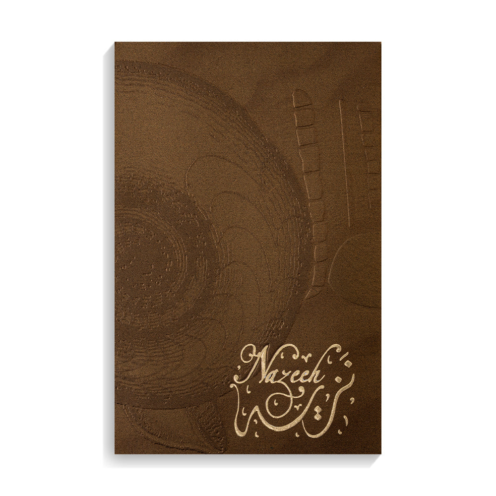 Nazeeh - For him and her - Oriental Perfume - 100 ML