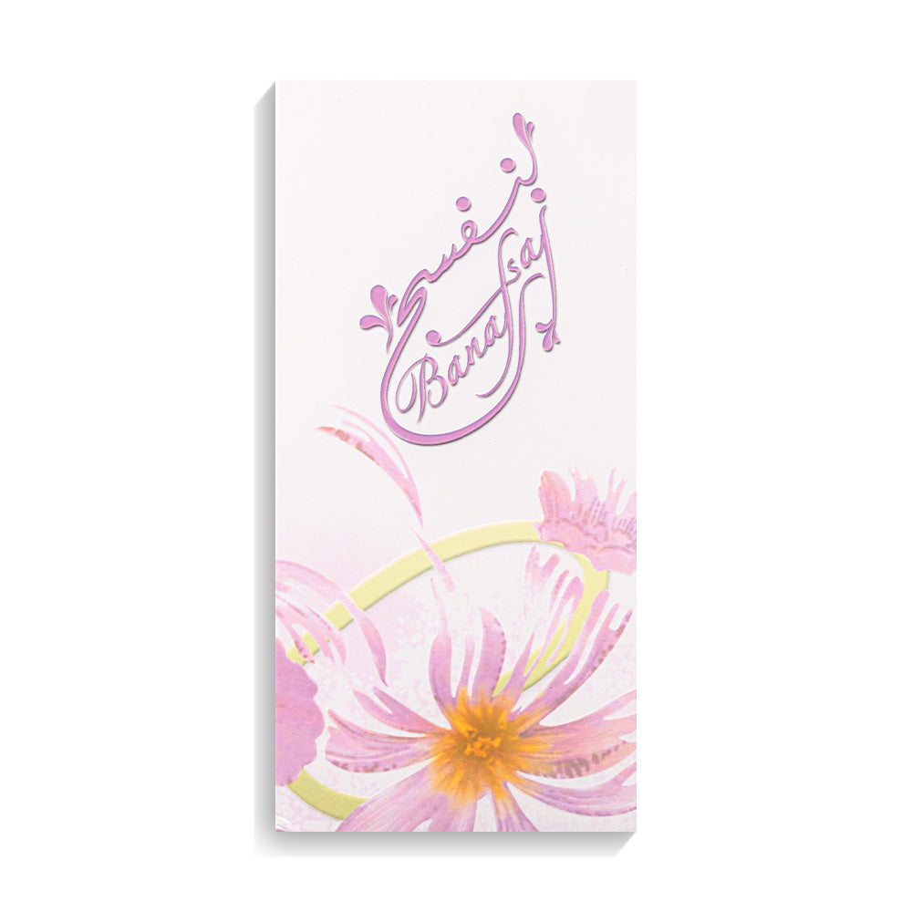 عطر بنفسج - نسائي - عطر غربي - 100 مل