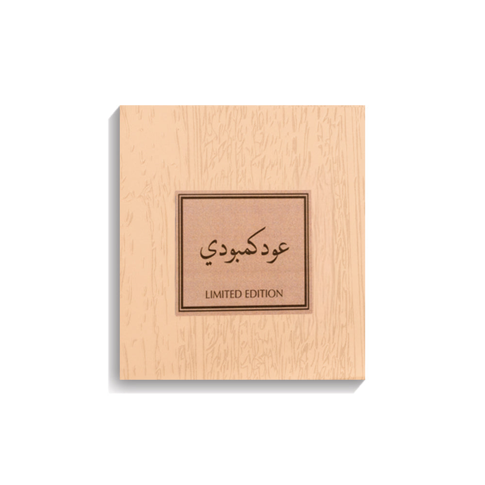 Oud Cambudi - For him and her - Arabic Oil - 3 ML