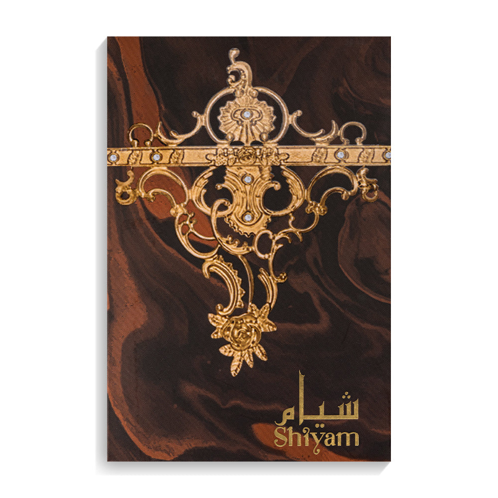 زيت شيام- للجنسين - زيت غربي - 21 مل