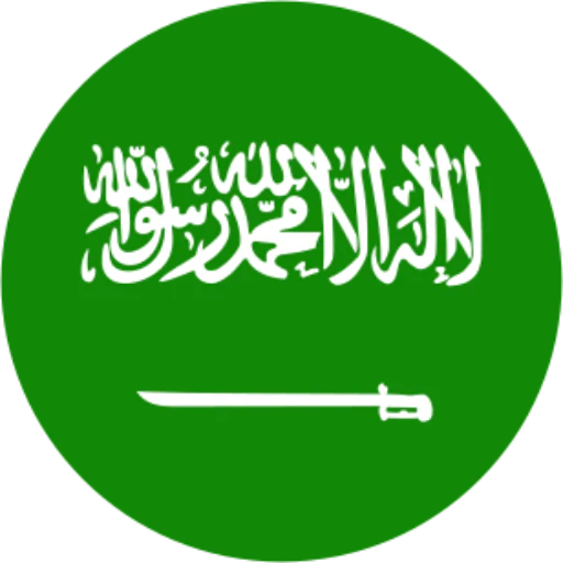 المملكة العربية السعودية Flag